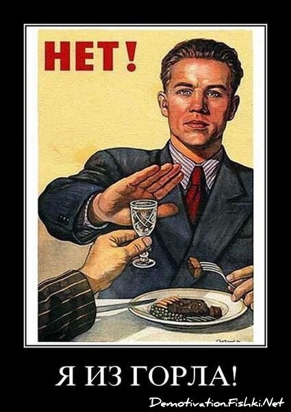 Смешной демотиватор от zubrilov за 15.06.2010 №54512