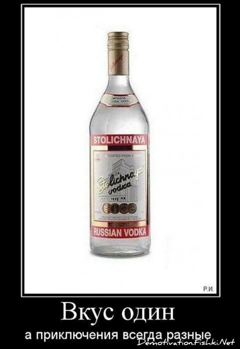 Демотиватор