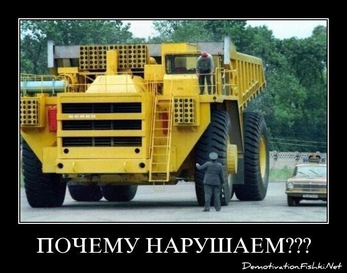 Смешной демотиватор от zubrilov за 15.06.2010 №54531