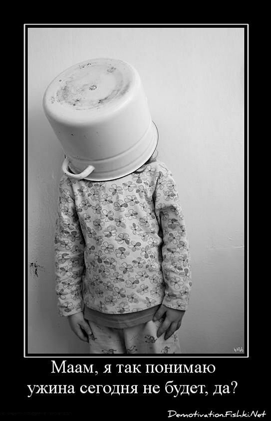 Смешной демотиватор от zubrilov за 15.06.2010 №54535