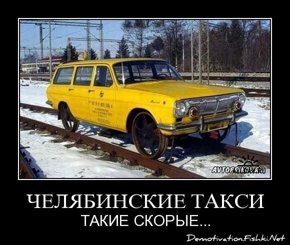 Демотиватор