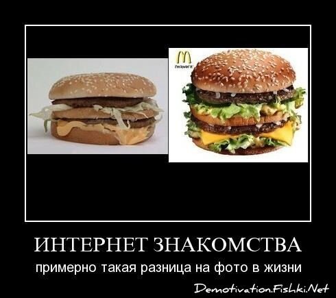 Смешной демотиватор от zubrilov за 15.06.2010 №54538