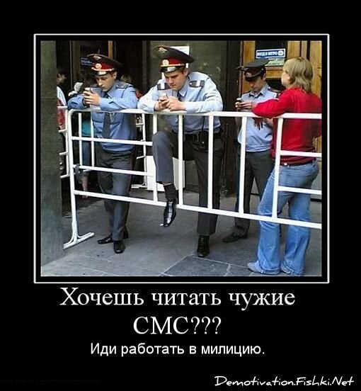 Демотиватор