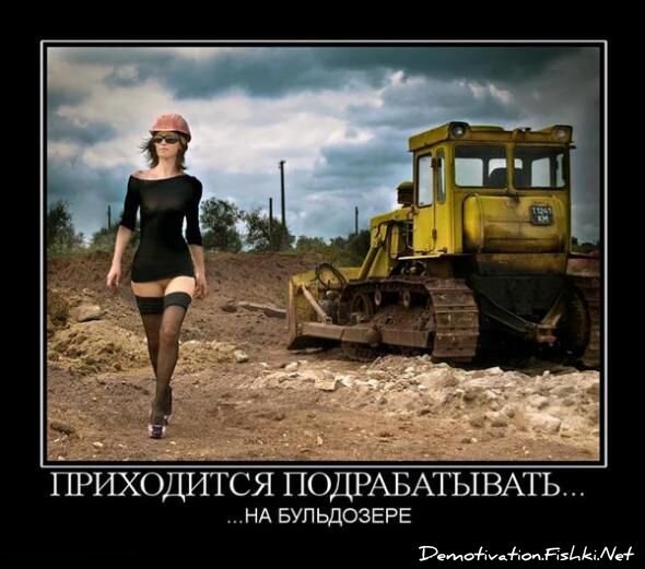 Смешной демотиватор от zubrilov за 15.06.2010 №54546