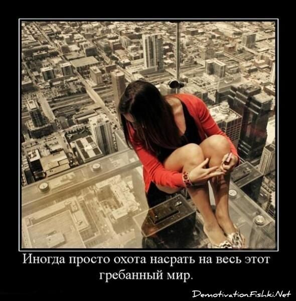Смешной демотиватор от zubrilov за 15.06.2010 №54549