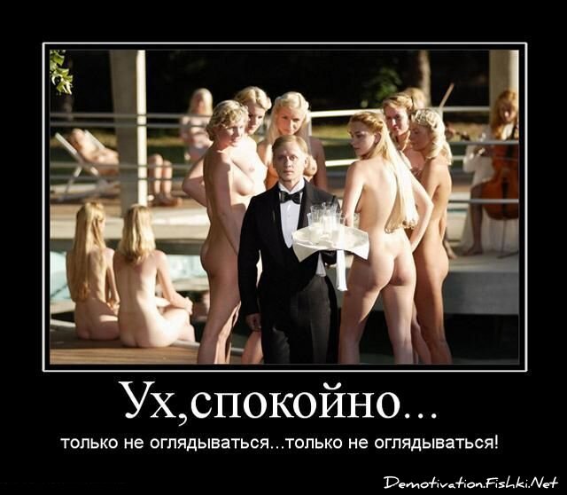 Смешной демотиватор от zubrilov за 15.06.2010 №54550
