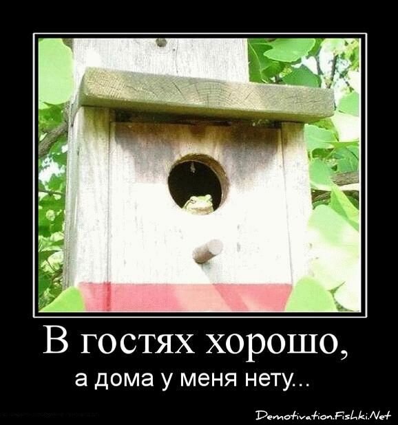 Смешной демотиватор от zubrilov за 15.06.2010 №54552