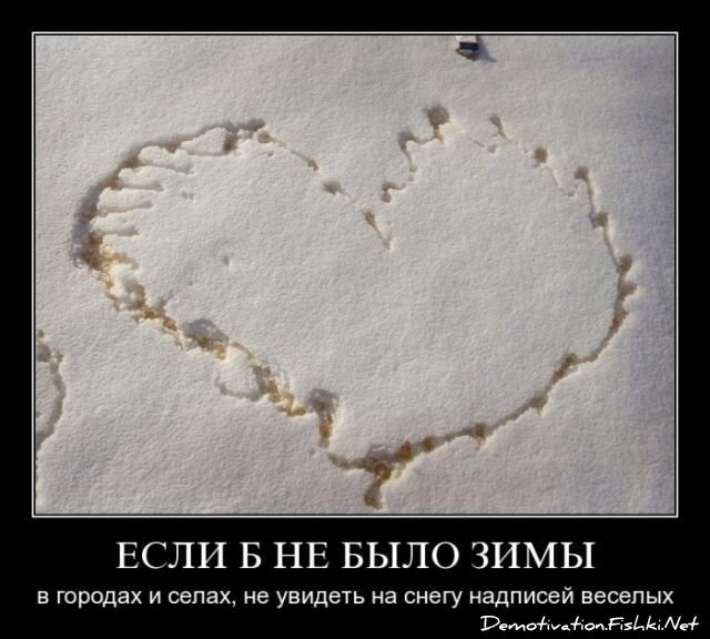 Смешной демотиватор от zubrilov за 15.06.2010 №54553