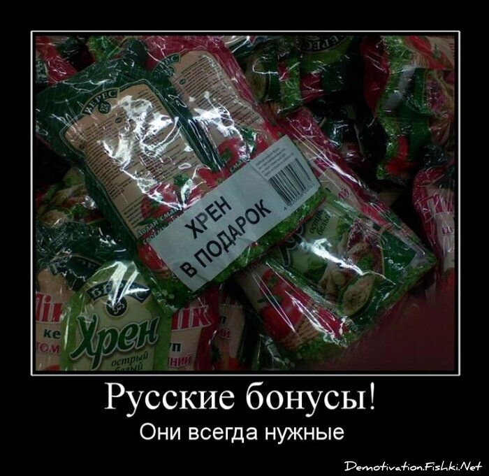 Смешной демотиватор от zubrilov за 15.06.2010 №54557