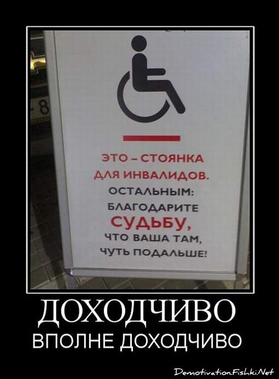 Смешной демотиватор от zubrilov за 15.06.2010 №54564