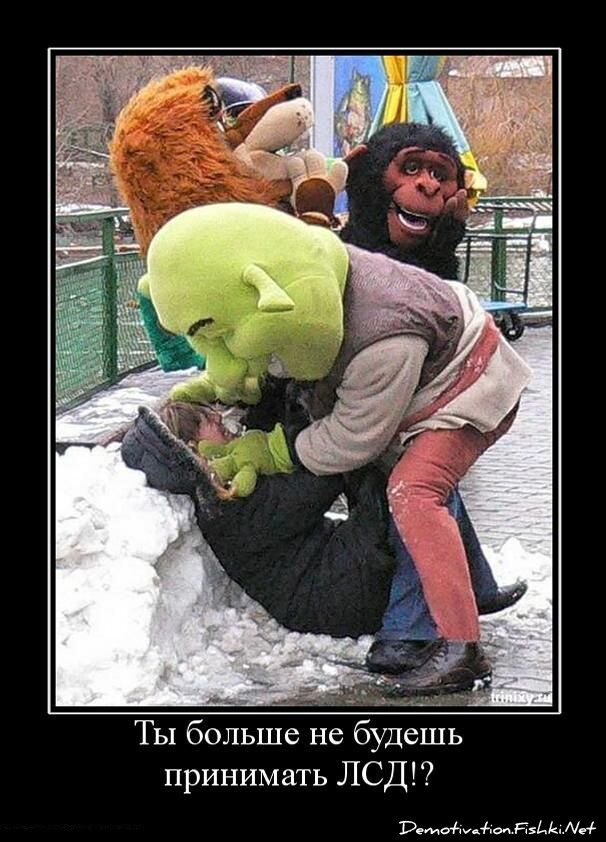 Смешной демотиватор от zubrilov за 15.06.2010 №54570