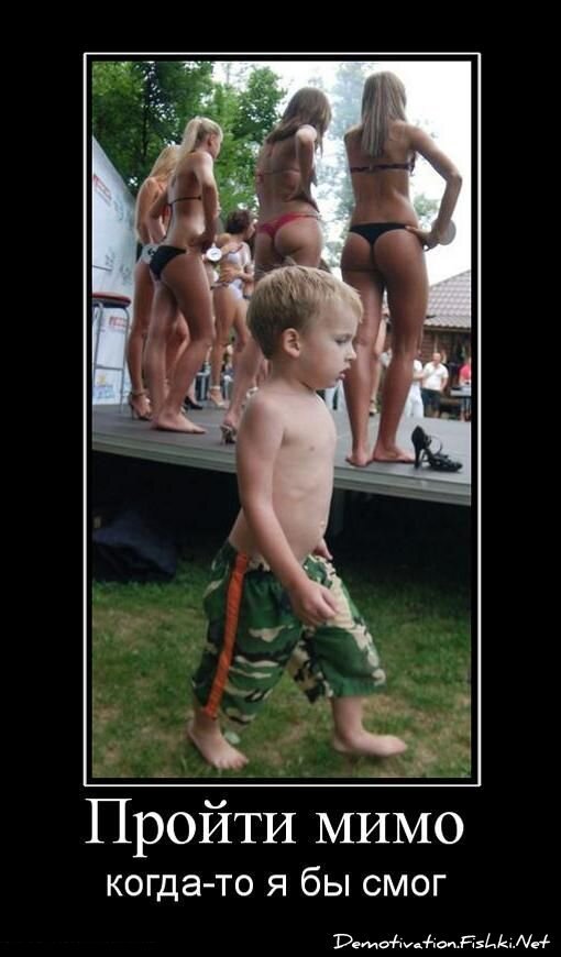 Смешной демотиватор от zubrilov за 15.06.2010 №54573