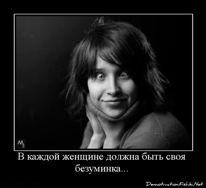 Смешной демотиватор от zubrilov за 15.06.2010 №54574