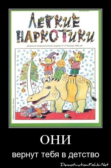 Смешной демотиватор от zubrilov за 15.06.2010 №54581