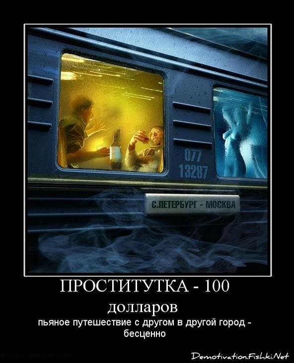 Смешной демотиватор от zubrilov за 15.06.2010 №54584