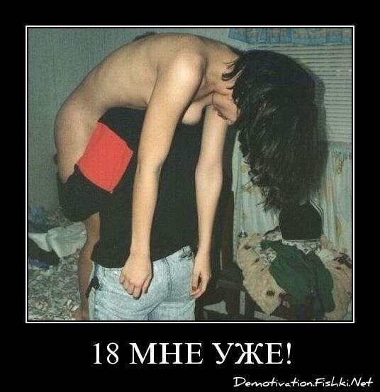 Смешной демотиватор от zubrilov за 15.06.2010 №54586