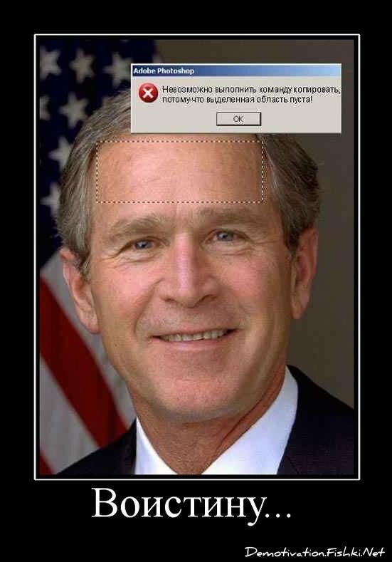 Смешной демотиватор от zubrilov за 15.06.2010 №54587