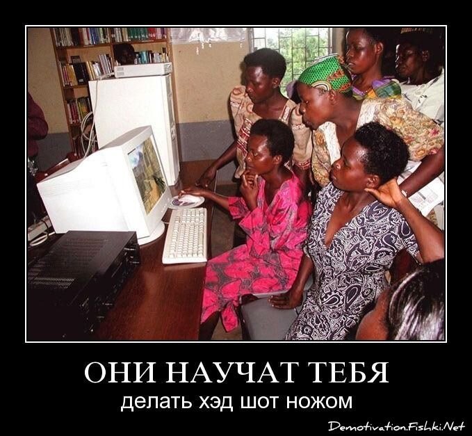 Демотиватор