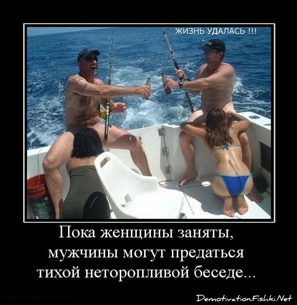 Демотиватор