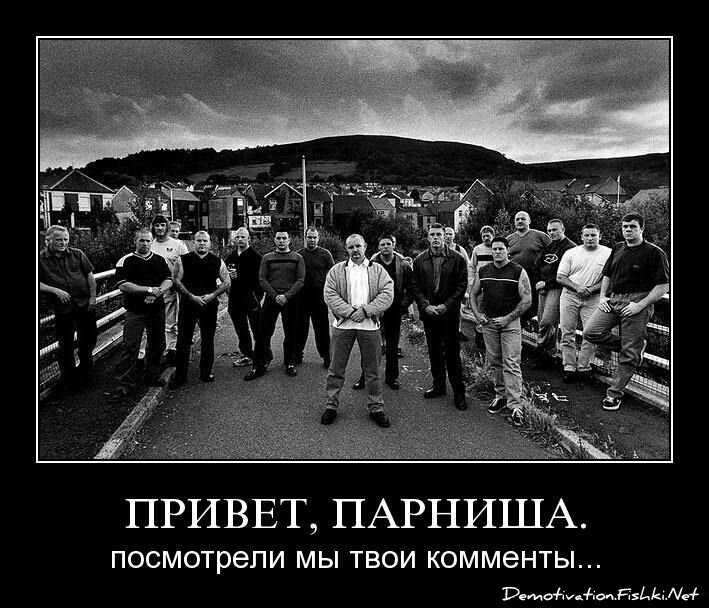 Смешной демотиватор от zubrilov за 15.06.2010 №54597