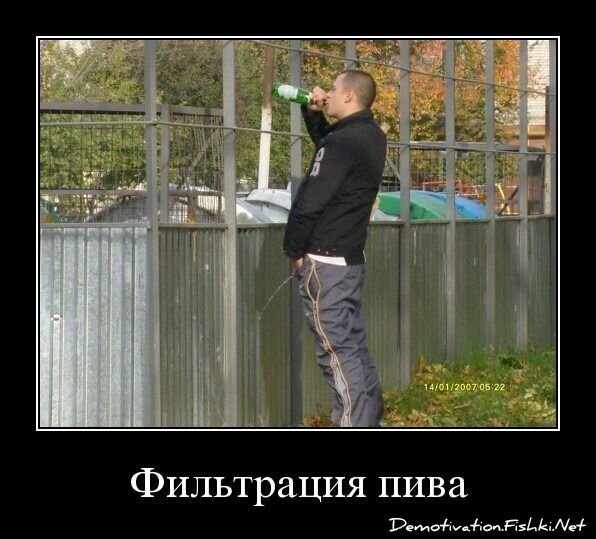 Смешной демотиватор от zubrilov за 15.06.2010 №54600