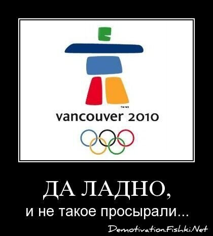 Смешной демотиватор от zubrilov за 15.06.2010 №54605