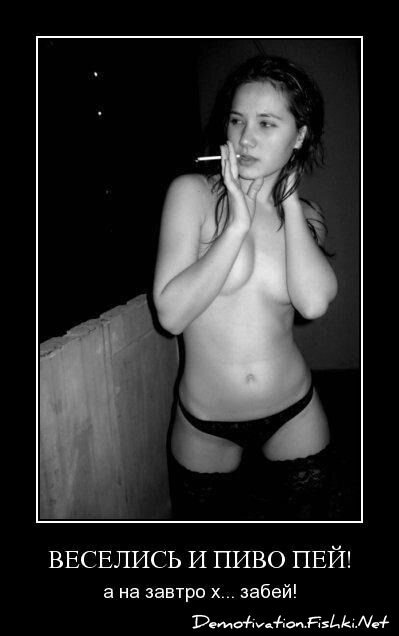Смешной демотиватор от zubrilov за 15.06.2010 №54606