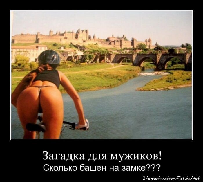 Смешной демотиватор от zubrilov за 15.06.2010 №54616