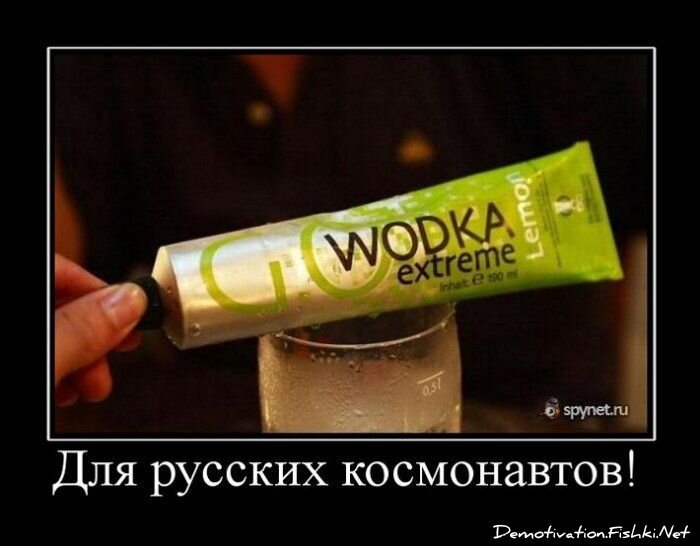 Смешной демотиватор от zubrilov за 15.06.2010 №54622