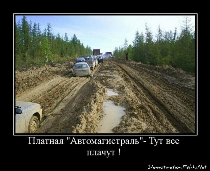 Смешной демотиватор от zubrilov за 15.06.2010 №54626