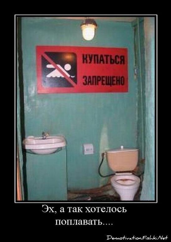 Смешной демотиватор от zubrilov за 15.06.2010 №54629