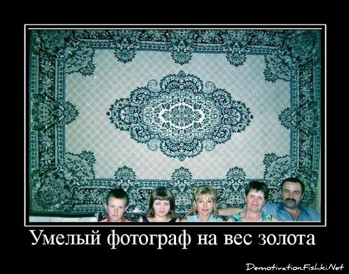 Смешной демотиватор от zubrilov за 15.06.2010 №54631