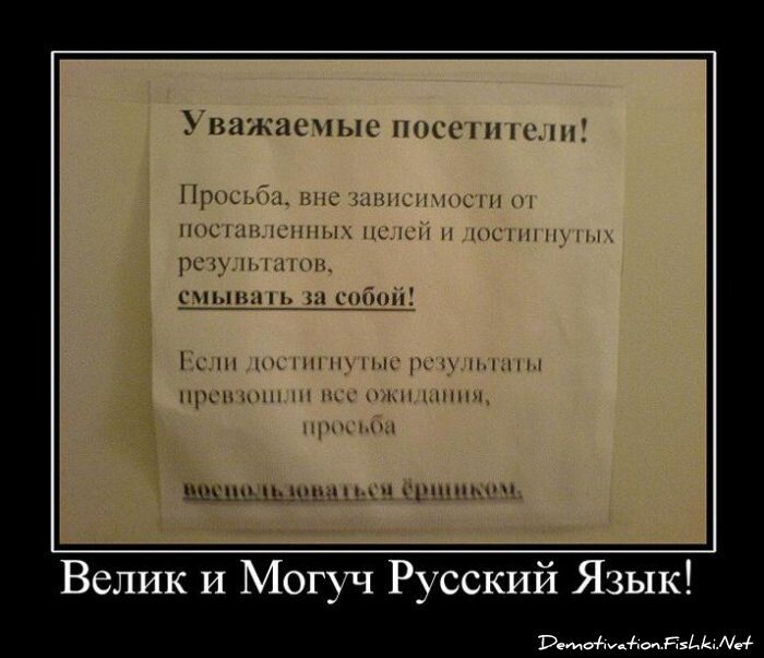 Смешной демотиватор от zubrilov за 15.06.2010 №54634