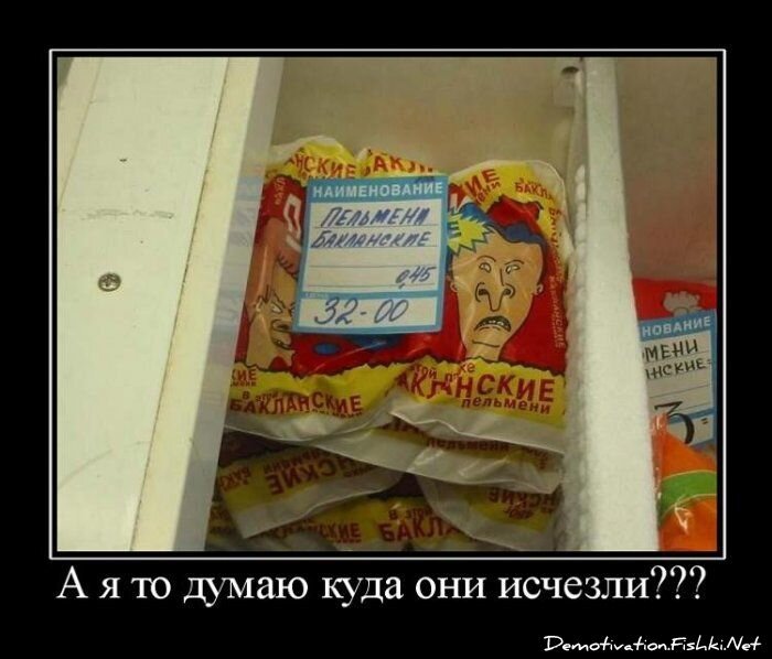 Демотиватор