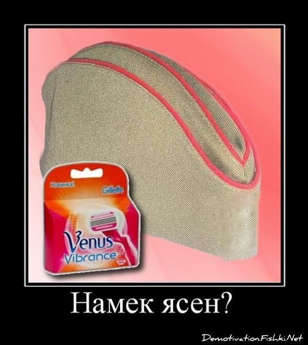 Смешной демотиватор от zubrilov за 15.06.2010 №54641