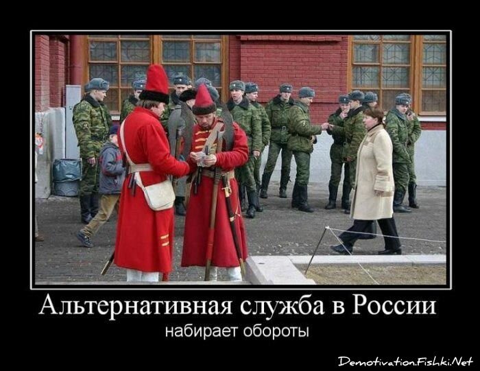 Смешной демотиватор от zubrilov за 15.06.2010 №54643