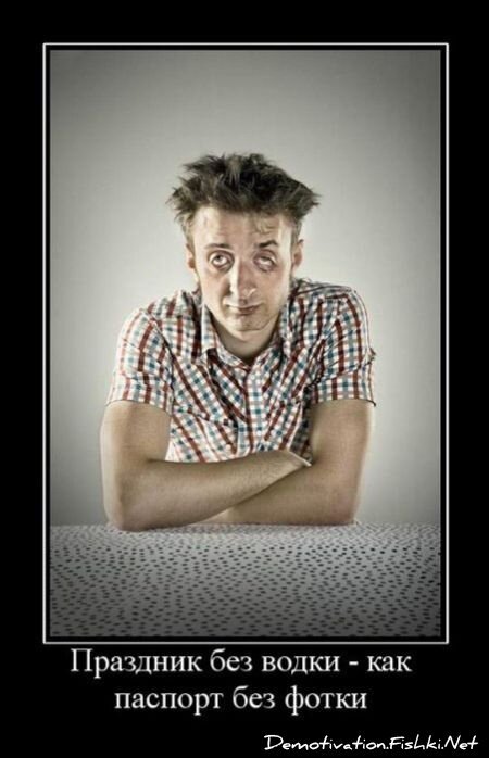 Смешной демотиватор от zubrilov за 15.06.2010 №54646
