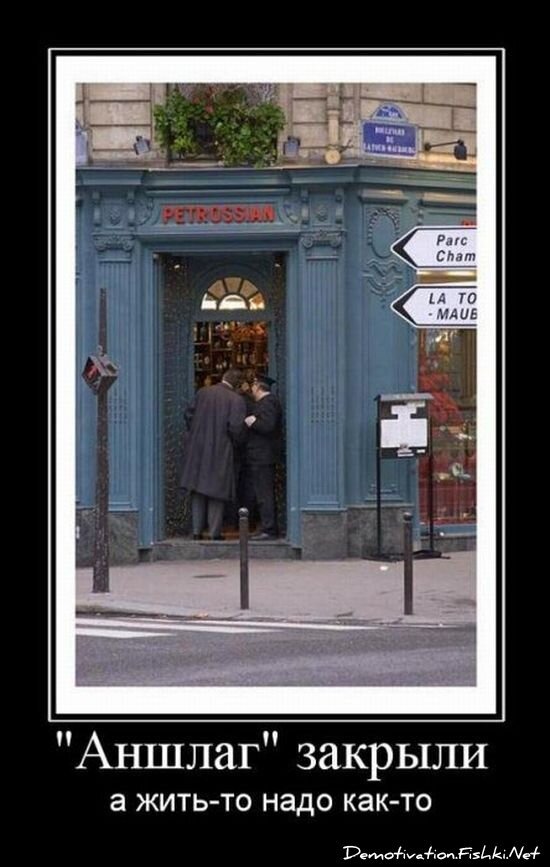 Смешной демотиватор от zubrilov за 15.06.2010 №54649