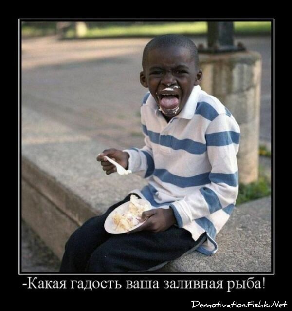 Смешной демотиватор от zubrilov за 15.06.2010 №54650