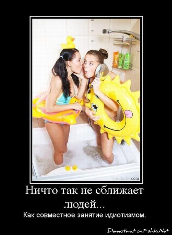 Смешной демотиватор от zubrilov за 15.06.2010 №54658