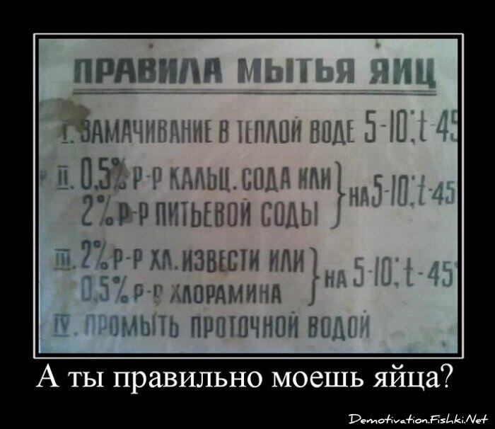 Смешной демотиватор от zubrilov за 15.06.2010 №54671