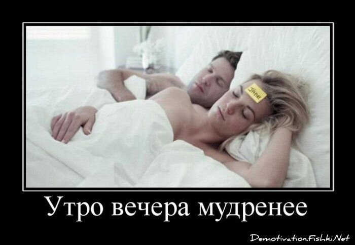 Смешной демотиватор от zubrilov за 15.06.2010 №54673