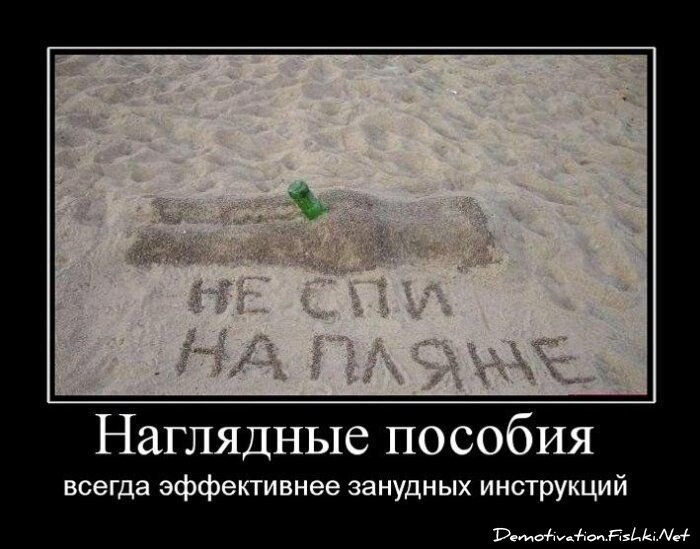 Смешной демотиватор от zubrilov за 15.06.2010 №54675