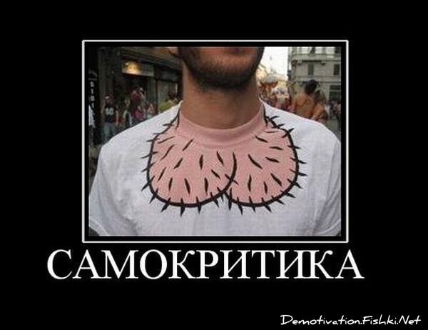 Смешной демотиватор от zubrilov за 15.06.2010 №54677