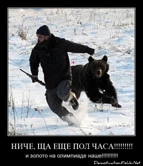 Смешной демотиватор от zubrilov за 15.06.2010 №54678
