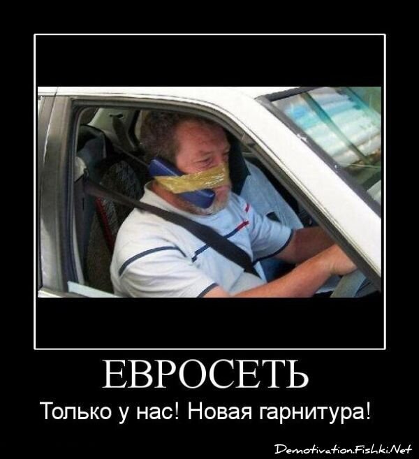 Смешной демотиватор от zubrilov за 15.06.2010 №54690
