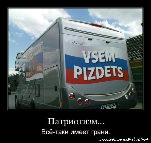 Смешной демотиватор от zubrilov за 15.06.2010 №54692