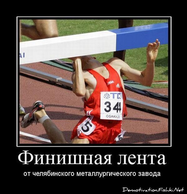 Смешной демотиватор от zubrilov за 15.06.2010 №54697