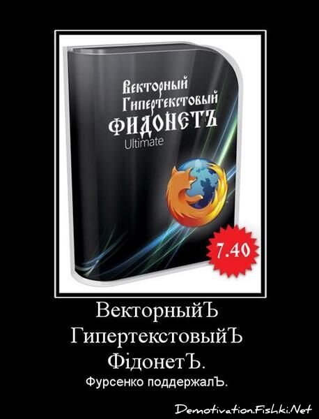 Смешной демотиватор от zubrilov за 15.06.2010 №54702