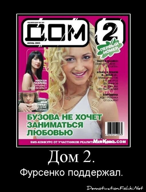 Смешной демотиватор от zubrilov за 15.06.2010 №54703